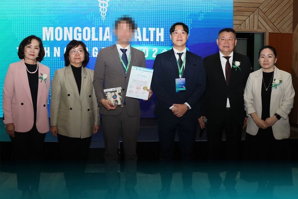 Mongolia Health Technology Expo 2026 表彰式